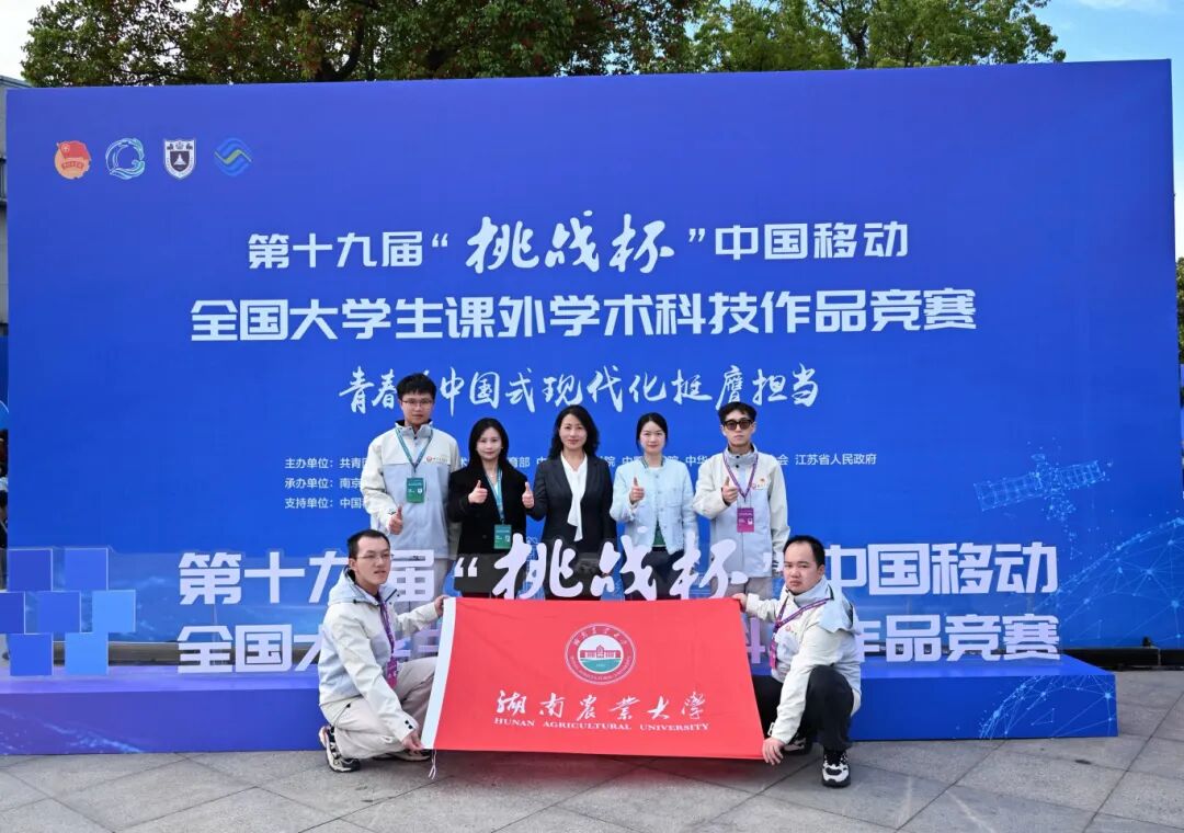 3044am永利集团官网