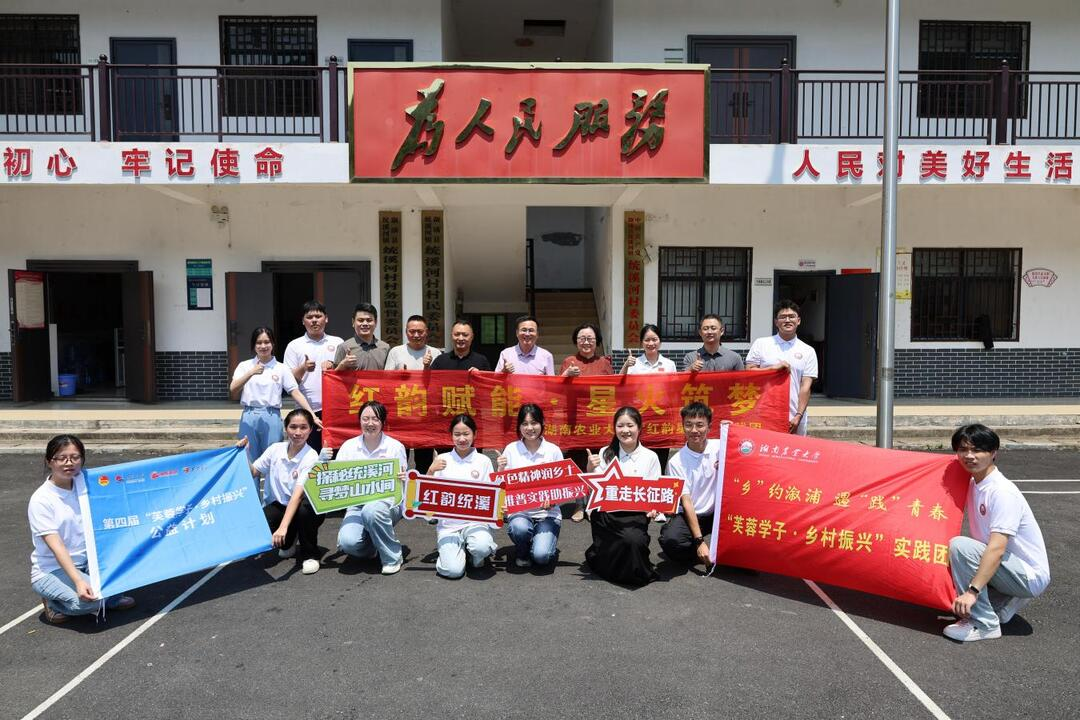 3044am永利集团官网