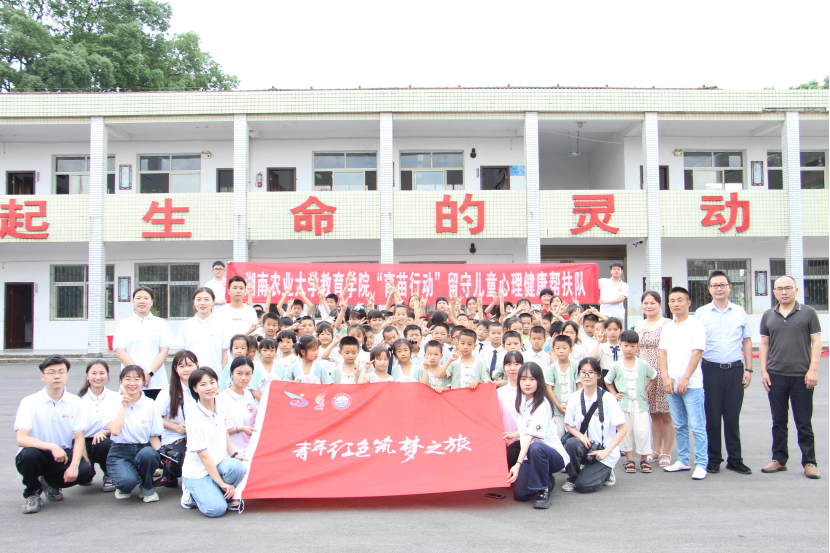 3044am永利集团官网