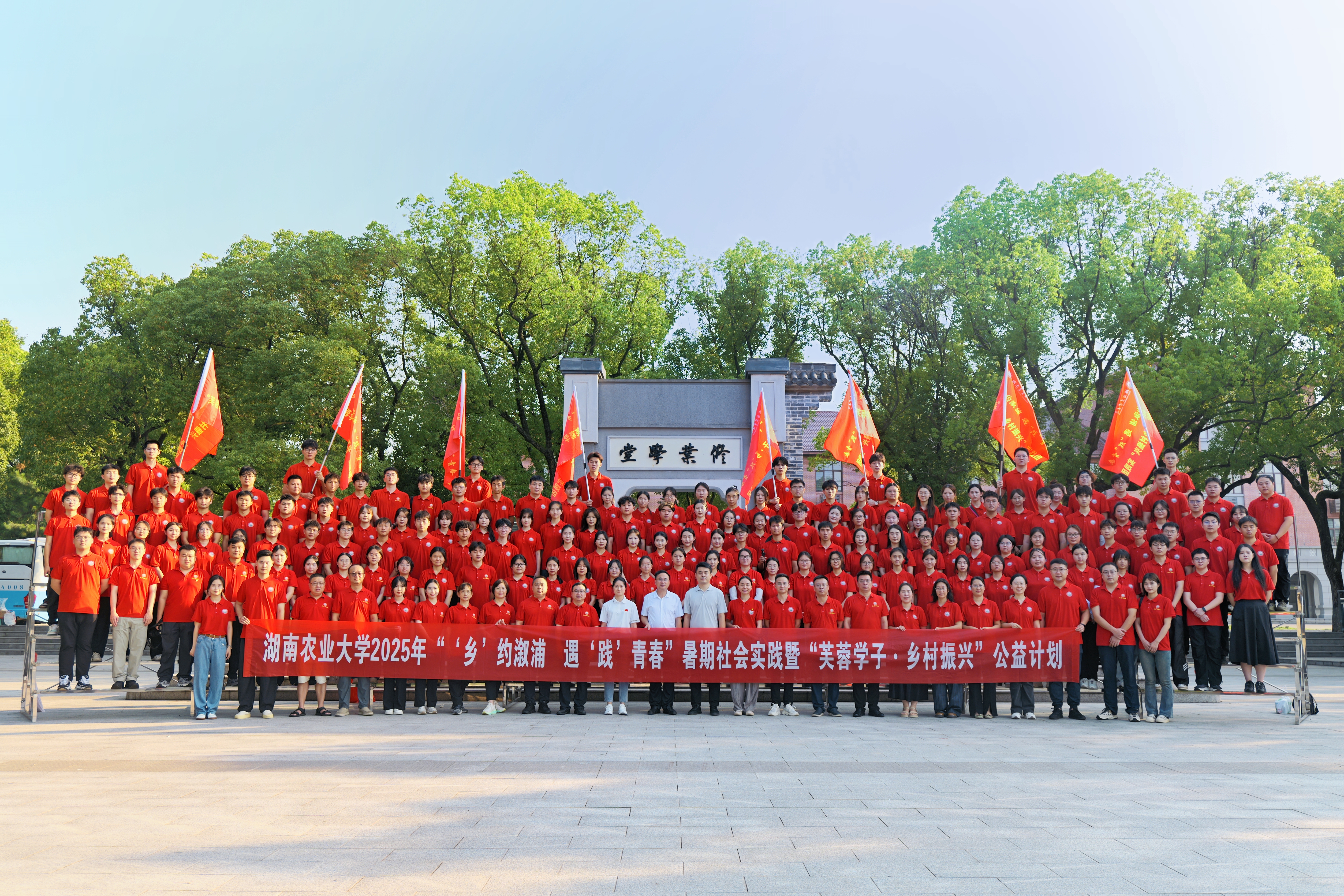 3044am永利集团官网