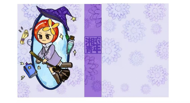 3044am永利集团官网