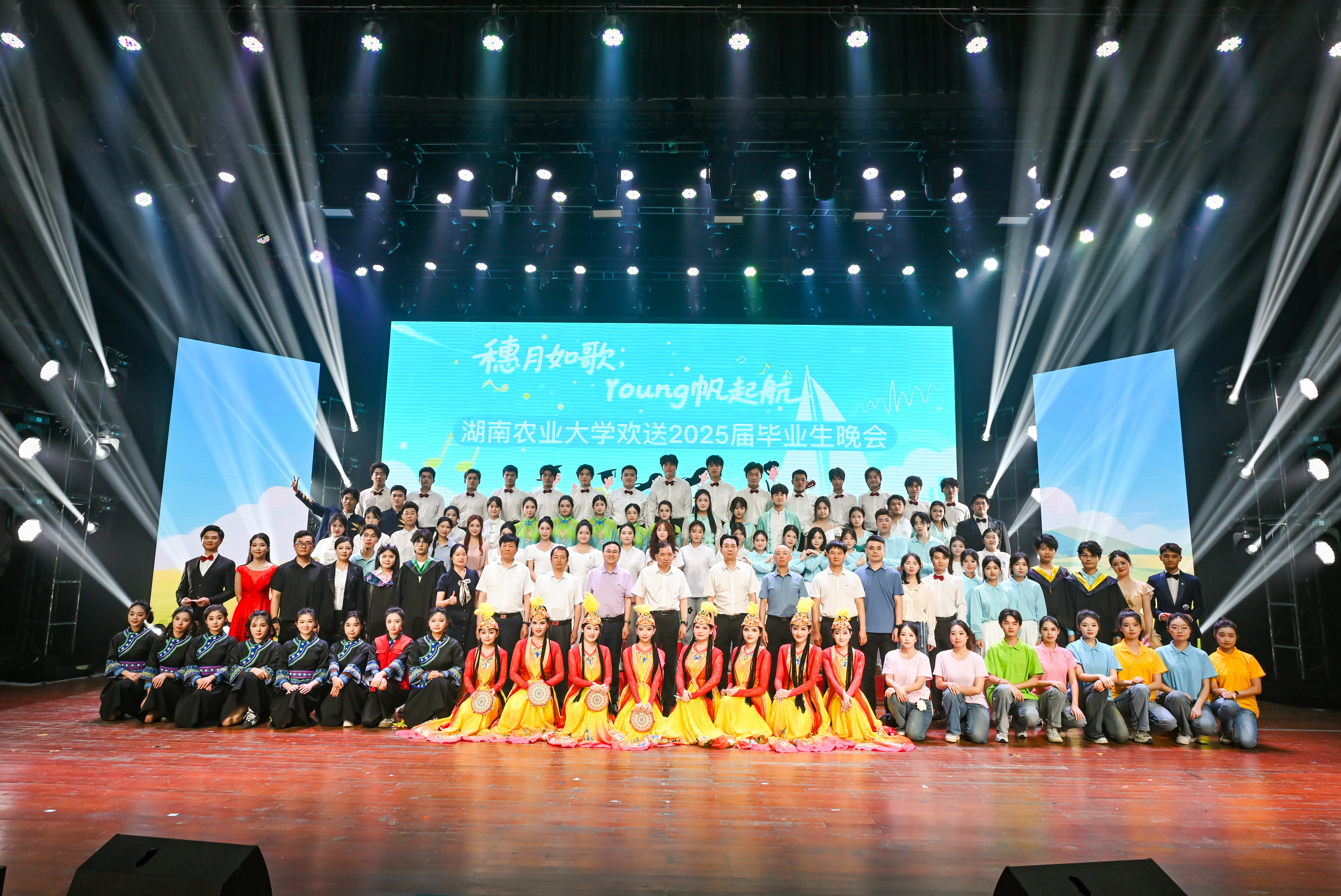 3044am永利集团官网