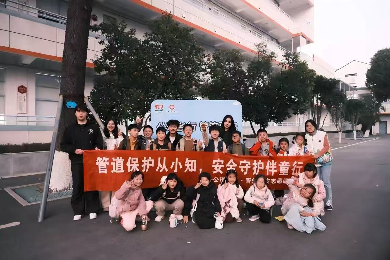 3044am永利集团官网