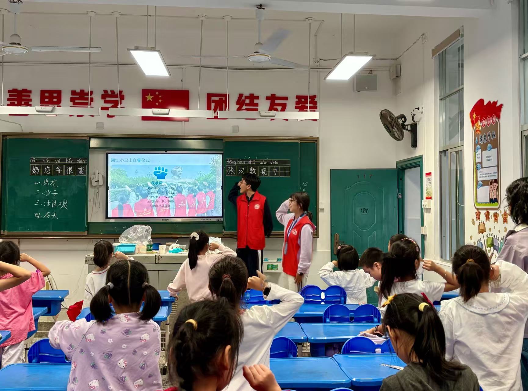 3044am永利集团官网